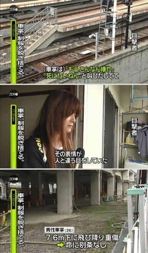 人身事故で駅員に詰め寄った乗客を叱り飛ばした男性に反響