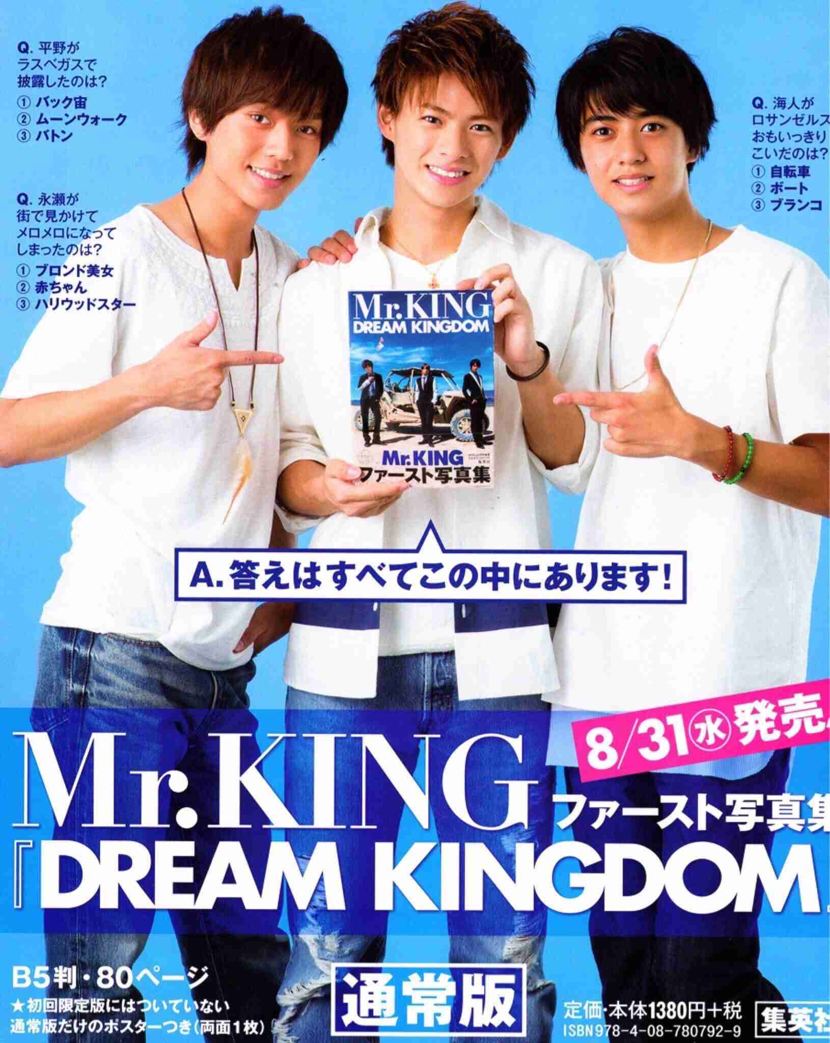 今後ジャニーズで国民的アイドルは誕生するのか