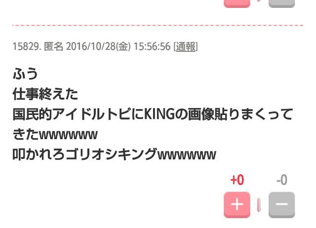 今後ジャニーズで国民的アイドルは誕生するのか