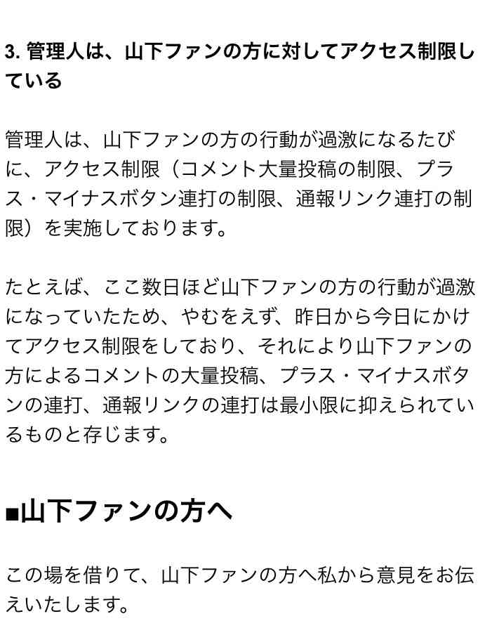 今後ジャニーズで国民的アイドルは誕生するのか