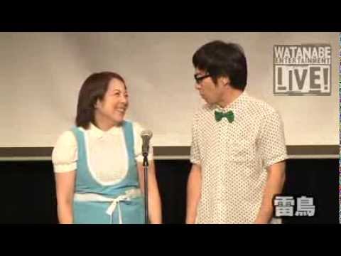 ネタが面白い芸人教えて！