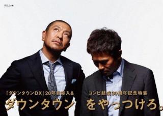 ネタが面白い芸人教えて！