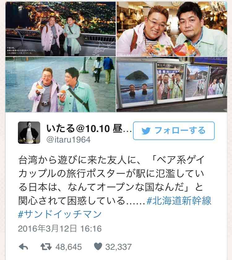 ネタが面白い芸人教えて！