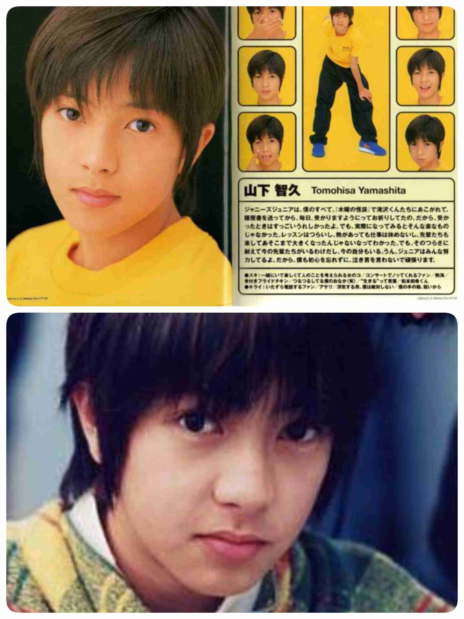 石原さとみと山下智久 超厳戒態勢で自宅マンションデート ガールズちゃんねる Girls Channel