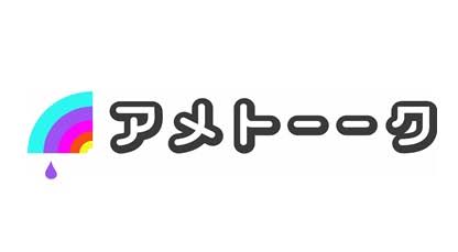 アートメイクについて