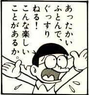 ポジティブな言葉をあげていくトピ