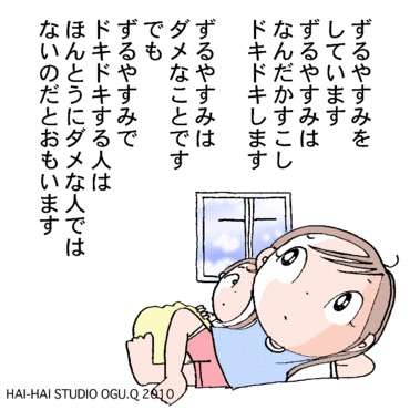 ポジティブな言葉をあげていくトピ