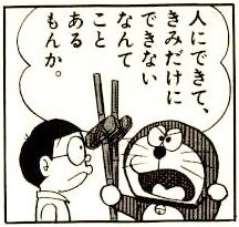 ポジティブな言葉をあげていくトピ