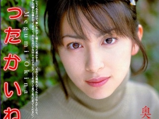 ベテラン・中堅女優が若手女優だった頃の画像を貼るトピ