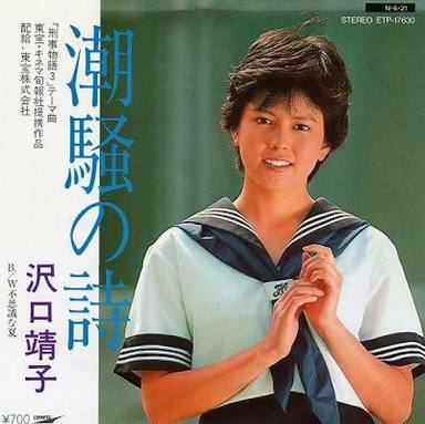 ベテラン・中堅女優が若手女優だった頃の画像を貼るトピ