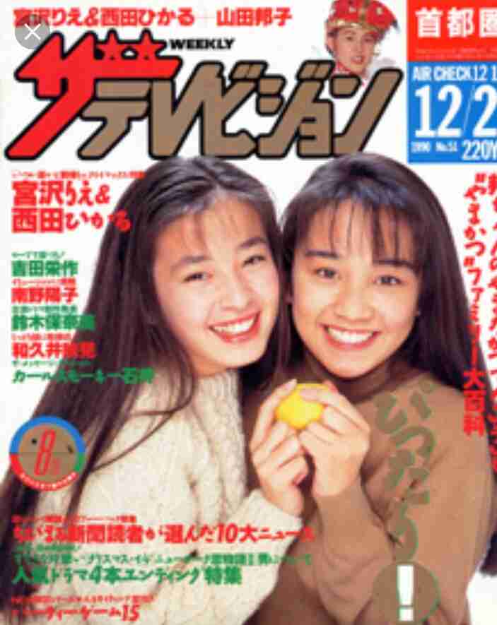 ベテラン・中堅女優が若手女優だった頃の画像を貼るトピ