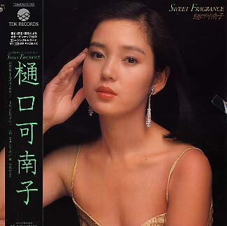 ベテラン・中堅女優が若手女優だった頃の画像を貼るトピ