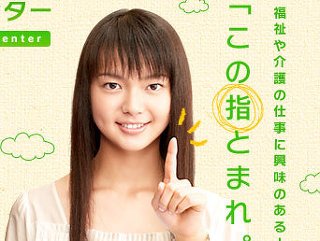 ベテラン・中堅女優が若手女優だった頃の画像を貼るトピ