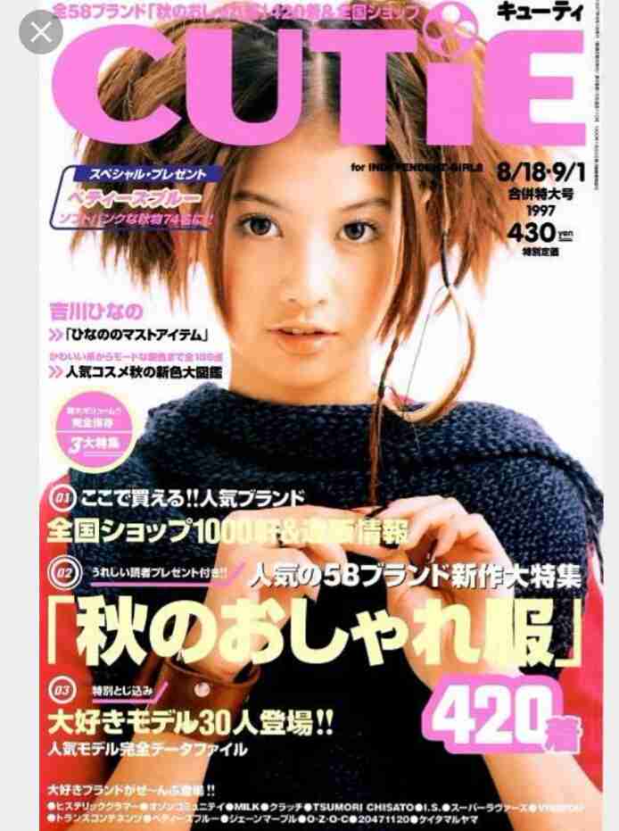 ベテラン・中堅女優が若手女優だった頃の画像を貼るトピ