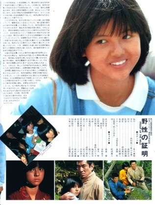 ベテラン・中堅女優が若手女優だった頃の画像を貼るトピ