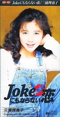 ベテラン・中堅女優が若手女優だった頃の画像を貼るトピ