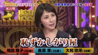 ベテラン・中堅女優が若手女優だった頃の画像を貼るトピ