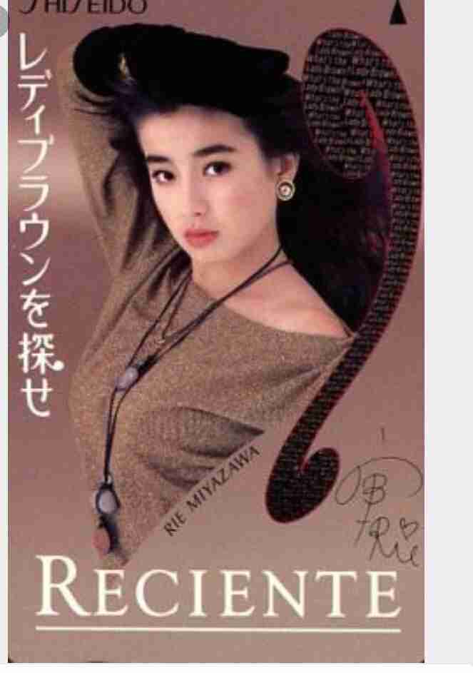 ベテラン・中堅女優が若手女優だった頃の画像を貼るトピ