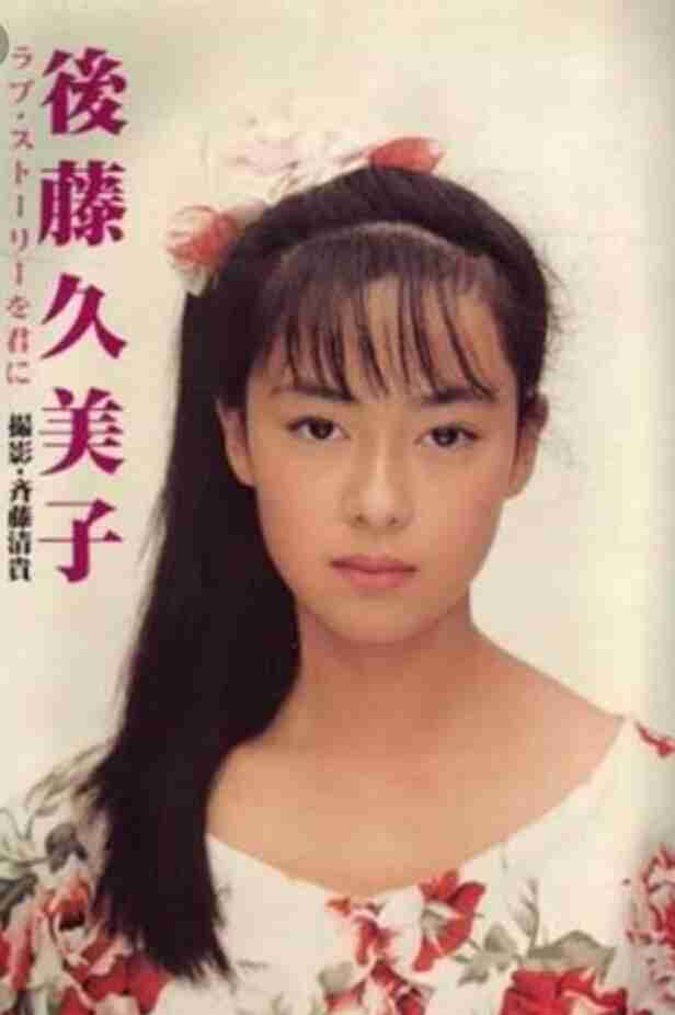ベテラン・中堅女優が若手女優だった頃の画像を貼るトピ