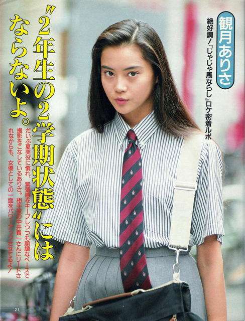 ベテラン・中堅女優が若手女優だった頃の画像を貼るトピ