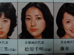 ベテラン・中堅女優が若手女優だった頃の画像を貼るトピ