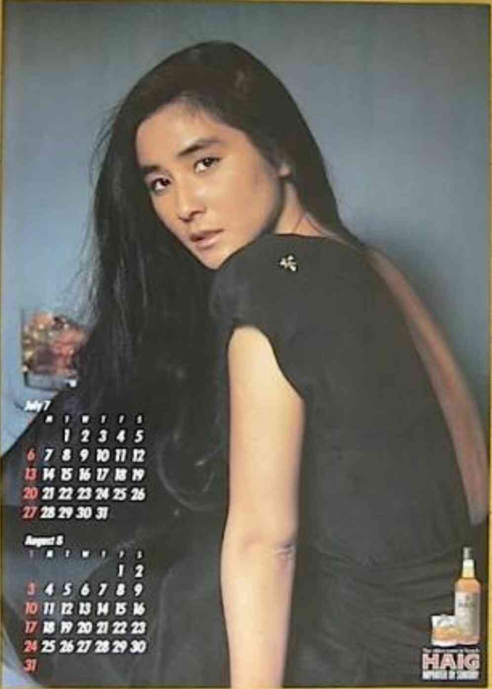 ベテラン・中堅女優が若手女優だった頃の画像を貼るトピ