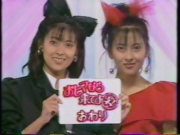 ベテラン・中堅女優が若手女優だった頃の画像を貼るトピ