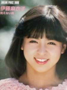 ベテラン・中堅女優が若手女優だった頃の画像を貼るトピ