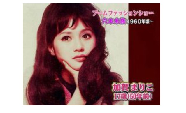 ベテラン・中堅女優が若手女優だった頃の画像を貼るトピ