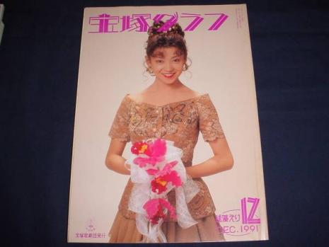 ベテラン・中堅女優が若手女優だった頃の画像を貼るトピ