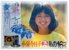 ベテラン・中堅女優が若手女優だった頃の画像を貼るトピ