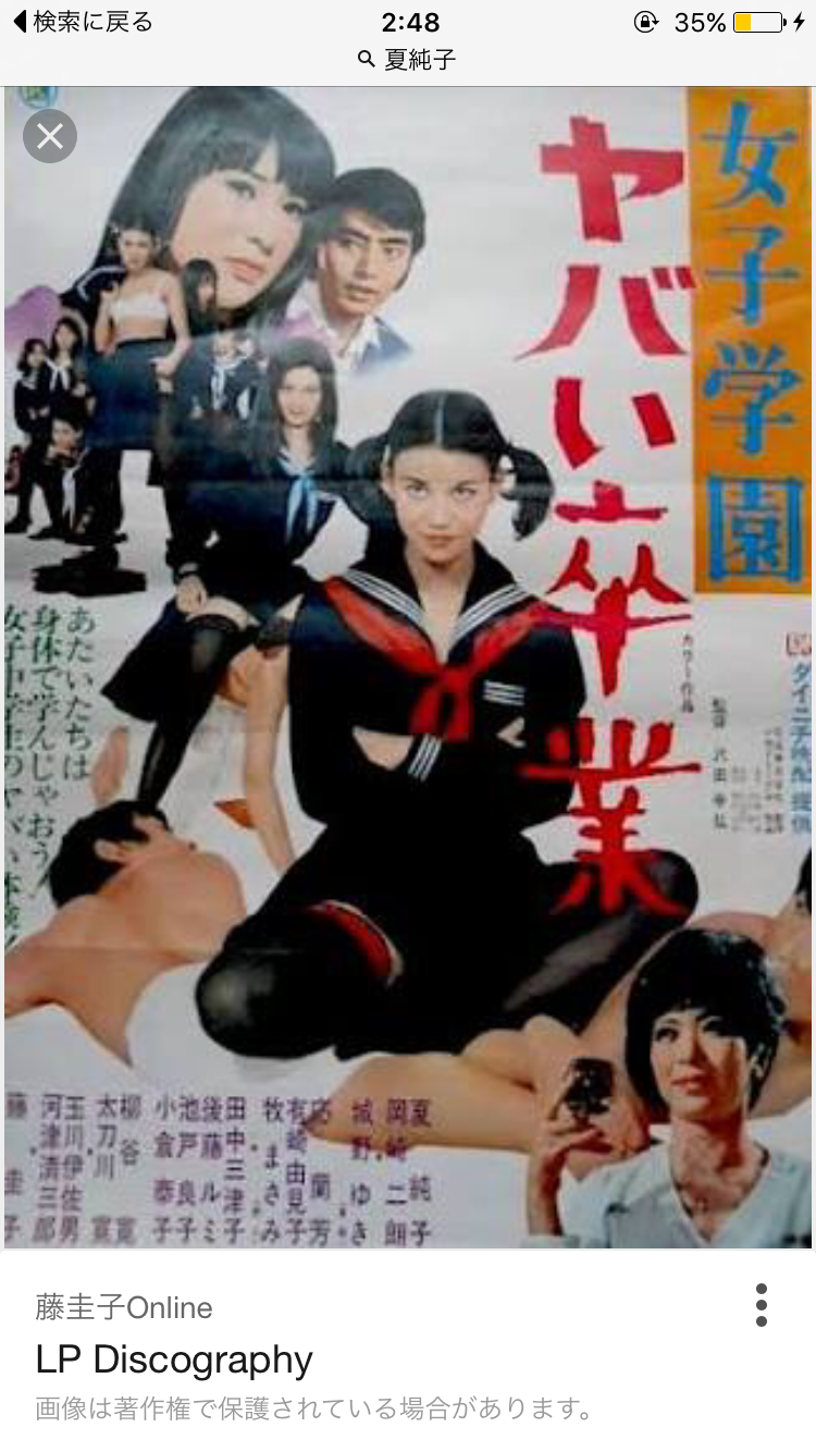 ベテラン・中堅女優が若手女優だった頃の画像を貼るトピ