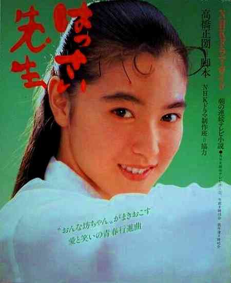 ベテラン・中堅女優が若手女優だった頃の画像を貼るトピ