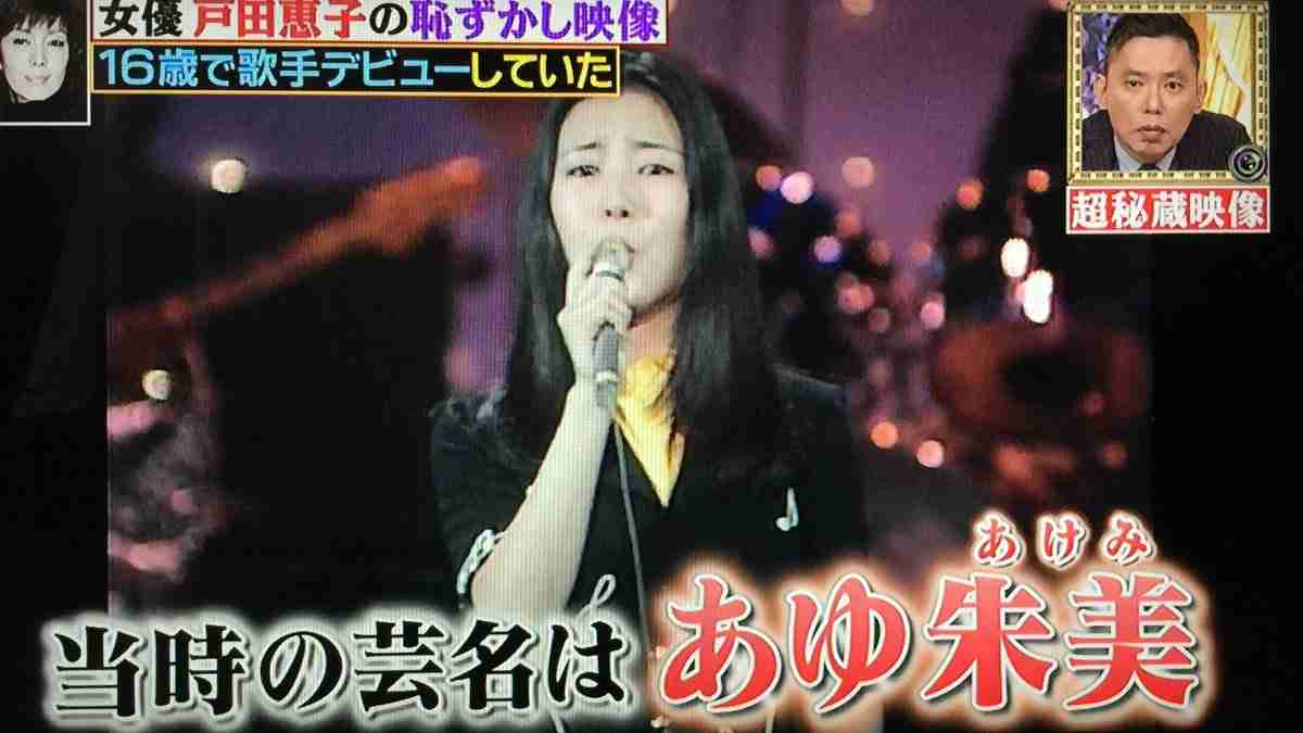 ベテラン・中堅女優が若手女優だった頃の画像を貼るトピ