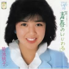 ベテラン・中堅女優が若手女優だった頃の画像を貼るトピ
