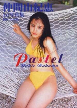 ベテラン・中堅女優が若手女優だった頃の画像を貼るトピ