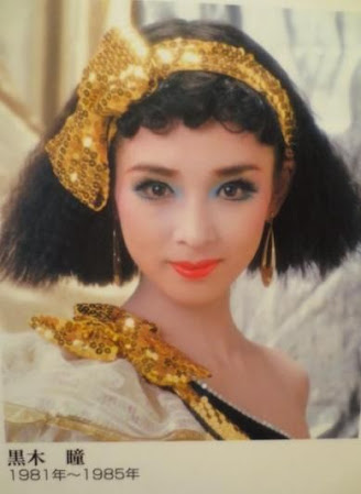 ベテラン・中堅女優が若手女優だった頃の画像を貼るトピ