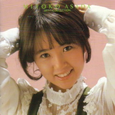ベテラン・中堅女優が若手女優だった頃の画像を貼るトピ
