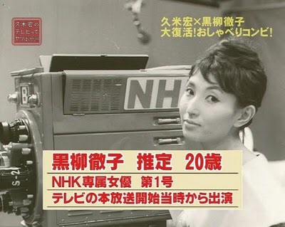 ベテラン・中堅女優が若手女優だった頃の画像を貼るトピ