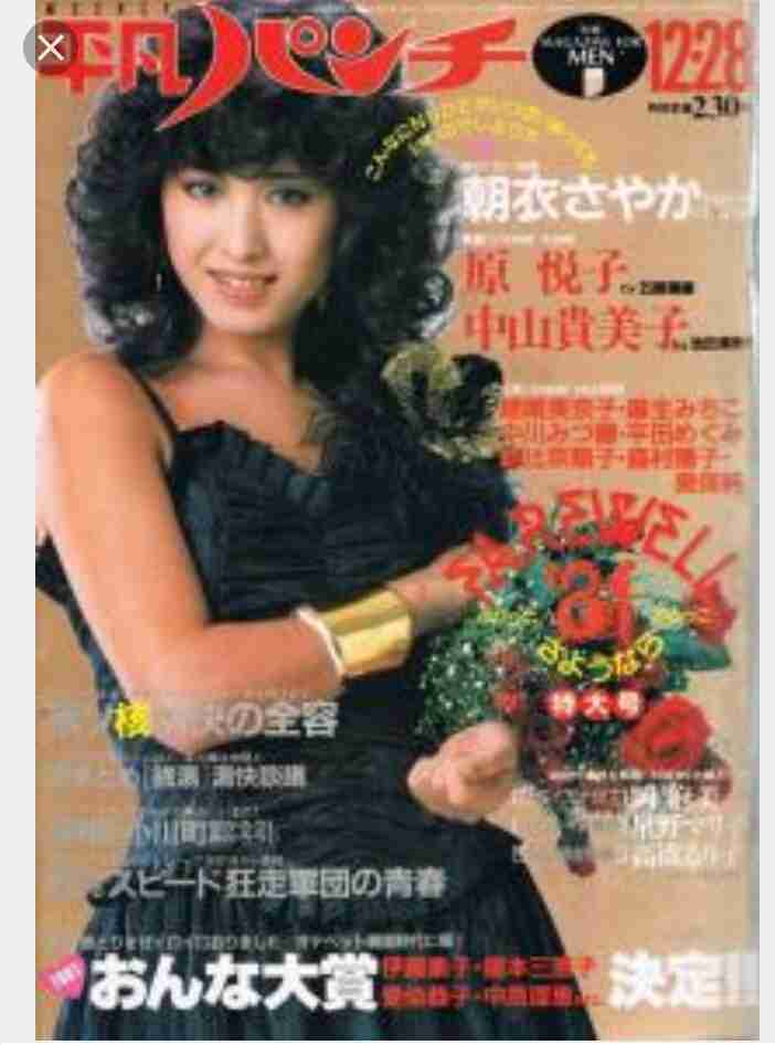 ベテラン・中堅女優が若手女優だった頃の画像を貼るトピ