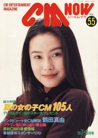 ベテラン・中堅女優が若手女優だった頃の画像を貼るトピ