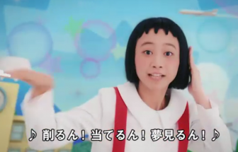 三戸なつめ、念願の“ちびまる子ちゃん”に　「実写まるちゃんいけますね！」