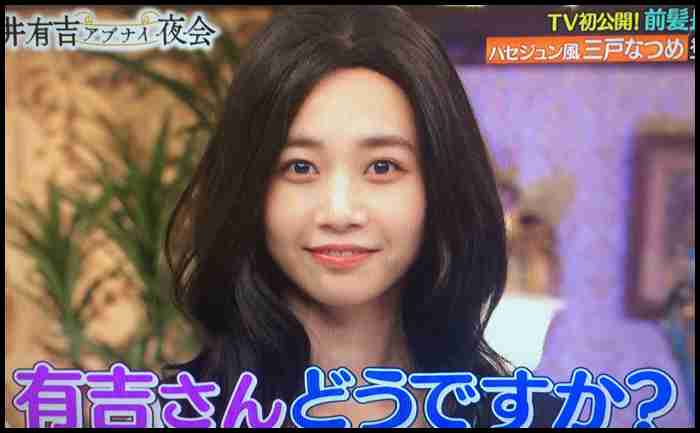 三戸なつめ、念願の“ちびまる子ちゃん”に　「実写まるちゃんいけますね！」