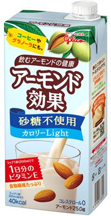 最近ハマっている飲み物はありますか?