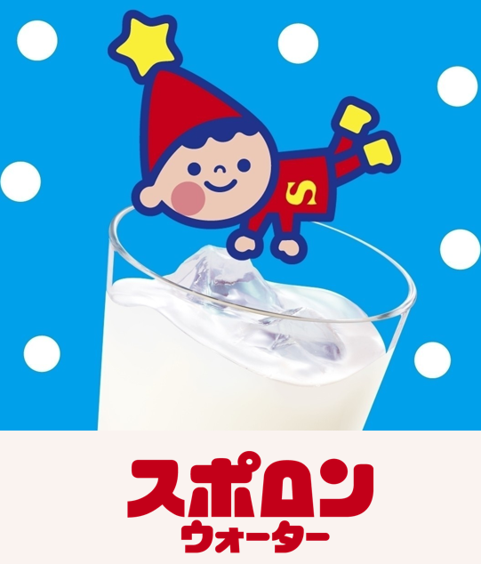 最近ハマっている飲み物はありますか?