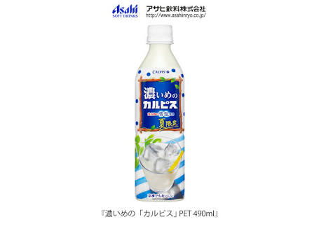 最近ハマっている飲み物はありますか?