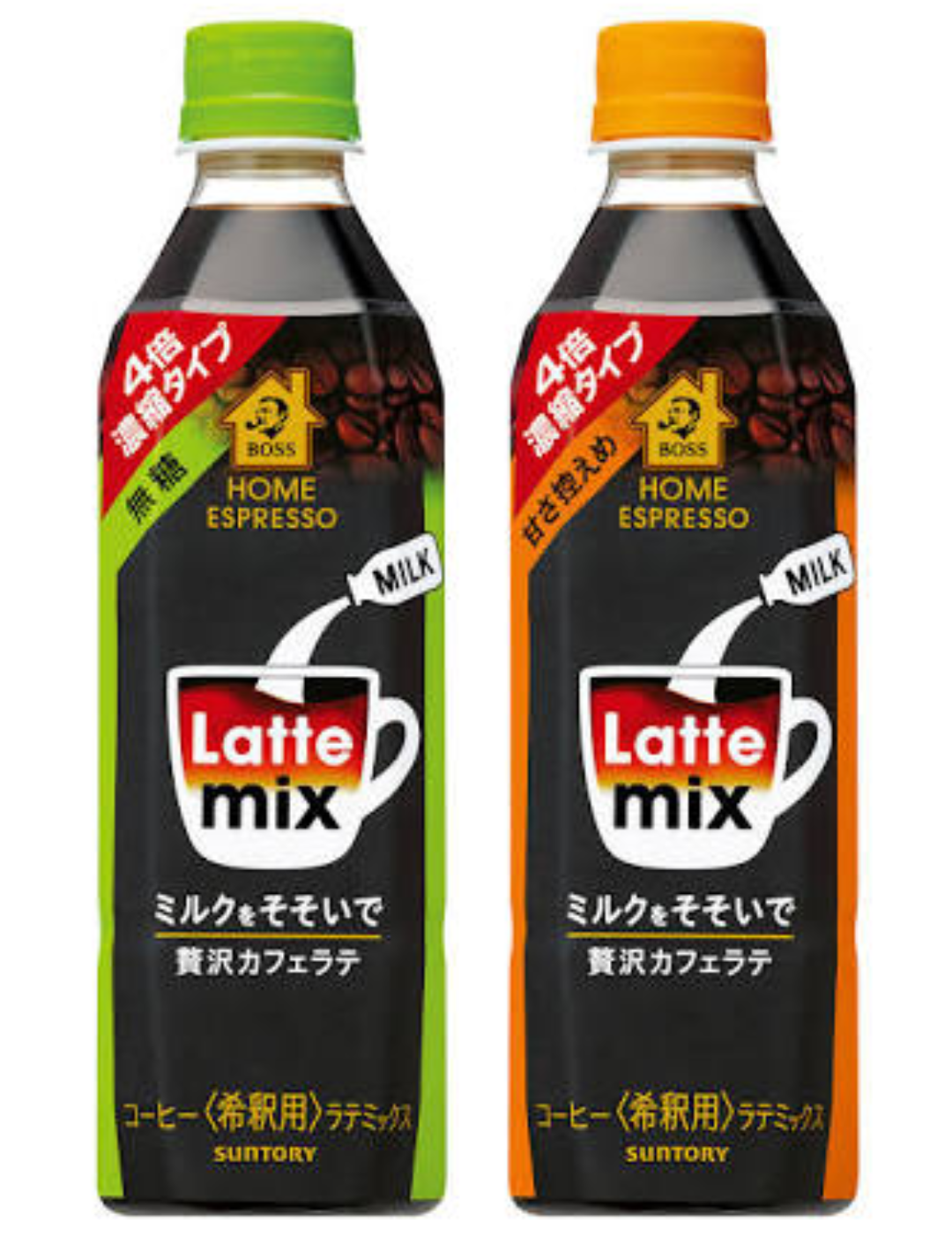 最近ハマっている飲み物はありますか?