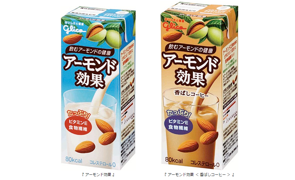 最近ハマっている飲み物はありますか?