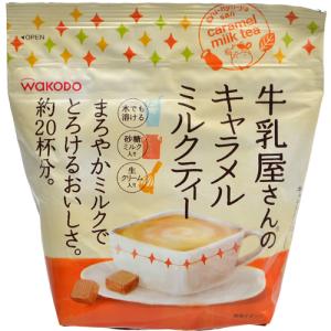 最近ハマっている飲み物はありますか?