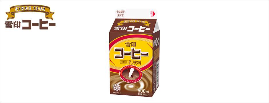 最近ハマっている飲み物はありますか?